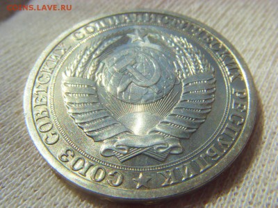 1 рубль 1989 г. до 29.04.2017 г. - SDC14787.JPG