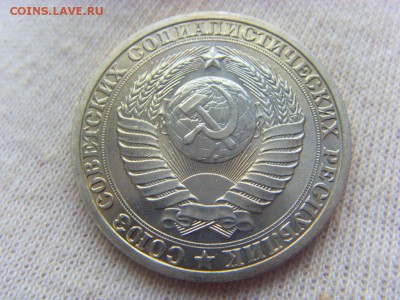 1 рубль 1989 г. до 29.04.2017 г. - SDC14762.JPG