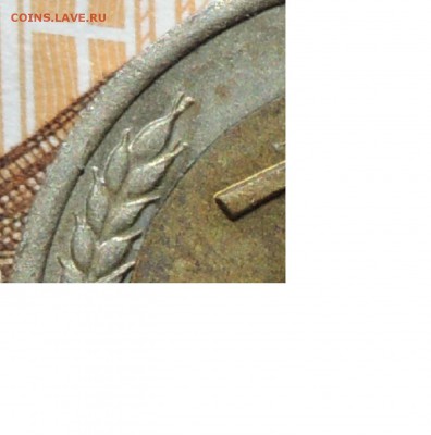 разновидность 10 рублей 1991 . лмд 2 ости - Безымянный