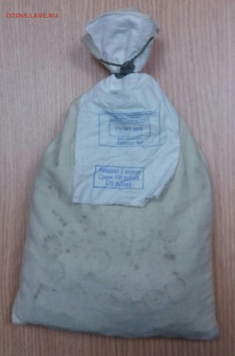 2 Мешка 5 копеек солянка Сбербанк до 26.04.17 22-00 МСК - 5 2