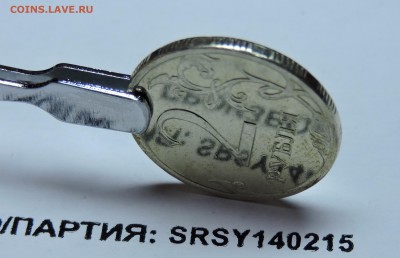 10 копеек - DSCN4752.JPG