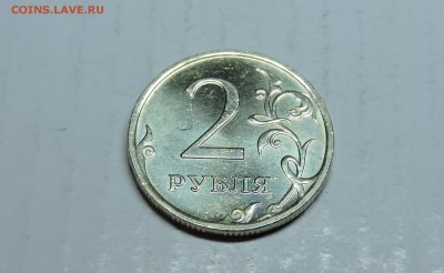 10 копеек - DSCN4743.JPG