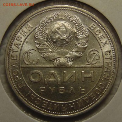 Рубль 1924  до 26.04.17 в 22.00 мск - VK_Saved_Photo_ 636049685327405622 (2)