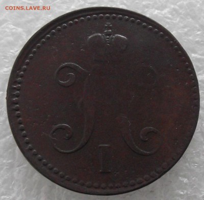 3 копейки 1840 ЕМ,до 25.04,в 22.00мск - 10а