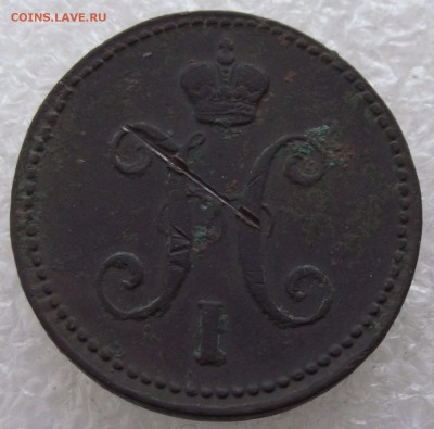 3 копейки 1843 ЕМ.до 25.04,в 22.00мск - 12а