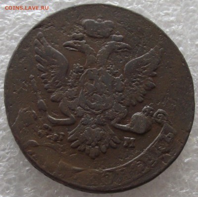 5 копеек 1763 СПМ,перечекан с барабанов,до 25.04,в 22.00мск - DSCF5732.JPG