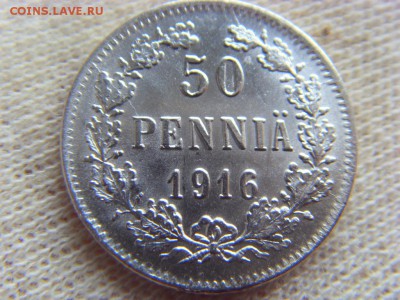 50 пенни 1916 до 29.04.2017 г. - SDC14712.JPG