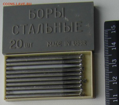 Боры стальные №3 20 штук до 26-04-2017 до 22-00 по Москве - Бор 33