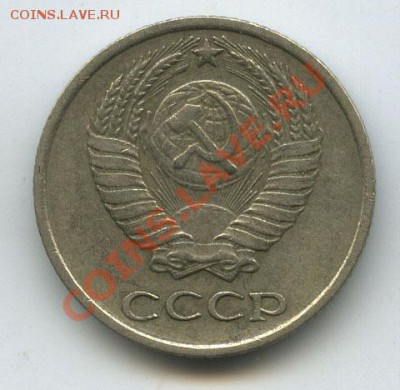 10 коп 1967г не набор  старт 200р  до 14.02.11г в 22.00 - 42