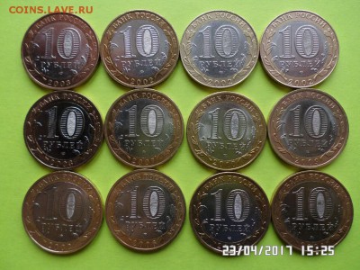 БИМ Древние города 31шт.разные до 26.04.17г.есть блиц!!! - SAM_3404.JPG