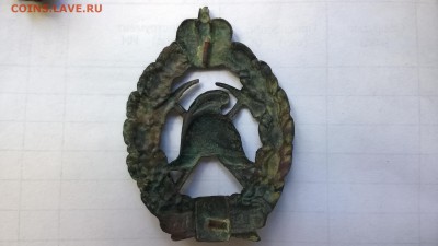 Кокарда "пожарник РИ"  на определение и оценку. - WP_20170423_009[1]