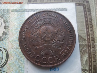 5 копеек 1924 года.Оценка. - 100_9462