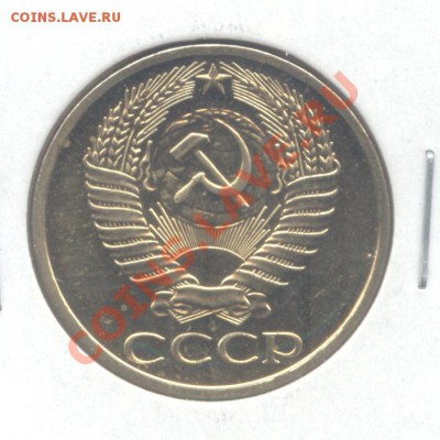 50 коп. 1976г.  до 15.02.11 - 22:00 МСК - 50 коп 1976 - 2