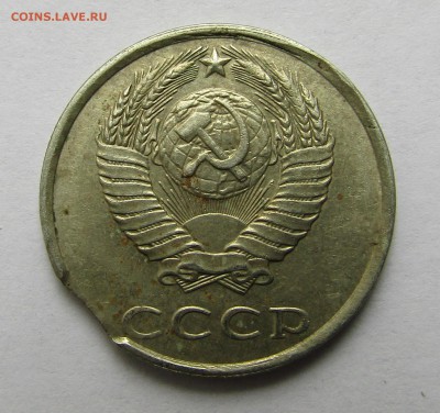 20 копеек 1989 г. выкус до 29.04.2017 г. 22:00 - IMG_0271.JPG