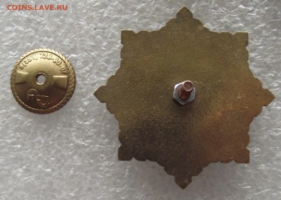 знак за заслуги перед канским районом,до 25.04.в 22.00мск - DSCF5790.JPG