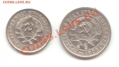15-10 коп. 1932г.  до 15.02.11 - 22:00 МСК - 15-10 коп 1932 - 2
