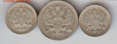 10 и 20 коп 1915 г( 3 шт) До 25.04.17,в 22-00 по мск - 014