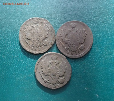 Копейки 1823 год. 2шт. 1829 год. 1шт. - DSC09317.JPG