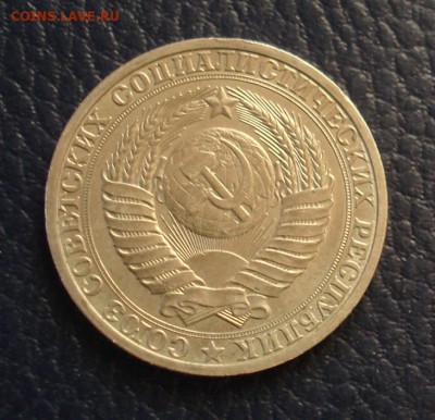 1 рубль 1990г. До 29.04. в 22-00 - DSC08408.JPG