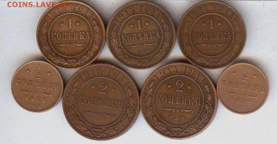 2 коп,1 коп,2 к 1911-1915 гг( 7 шт). До 25.04.17.В 22-00 - 012