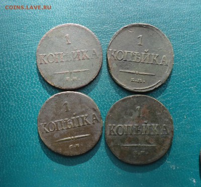 Копейки 4шт. 1832г,35г,37г. (Е,М) 183? (С.М) - DSC09314.JPG