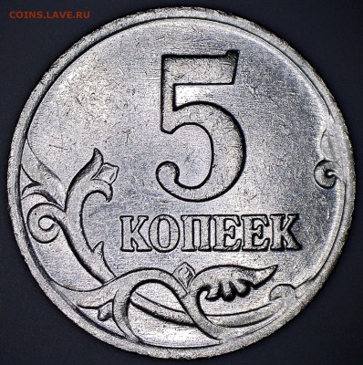 5 копеек брак на оценку - 21