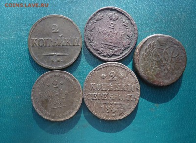 Двушки царизм. 5шт. - DSC09318.JPG