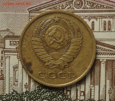 3 копейки 1979 шт.1.2(20к.) Ф-181. До 29.04 в 22-00 - DSC08012.JPG