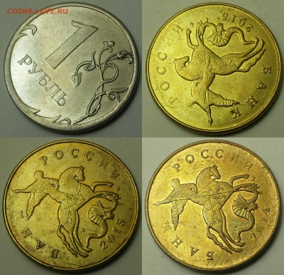 1 руб-2008,2016-3шт+бонусы - бонус