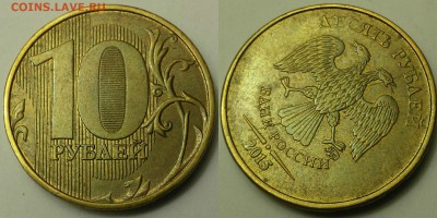 1 руб-2008,2016-3шт+бонусы - 2015