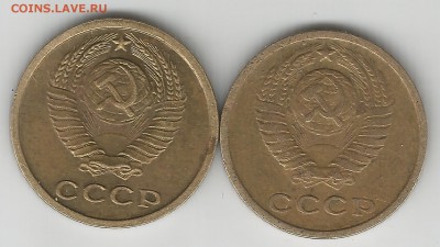 2 копейки 1969 год - Scan2ко