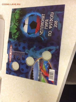 шт цветной еврофутбол. фото приложил - 3