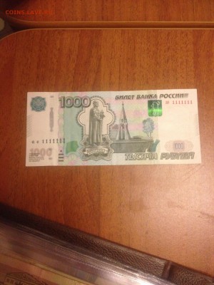 Оценка! 50 руб и 1000 руб - image
