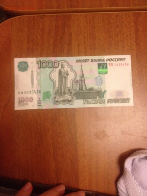 Оценка! 50 руб и 1000 руб - image