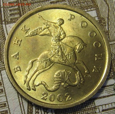 50 копеек 1999 м, 1999 с-п, 2002 с-п приятные. Оценка - 001.JPG