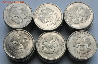 2 рубля 2010г. СПМД 40шт.   До 29.04.17  22.00 - 2