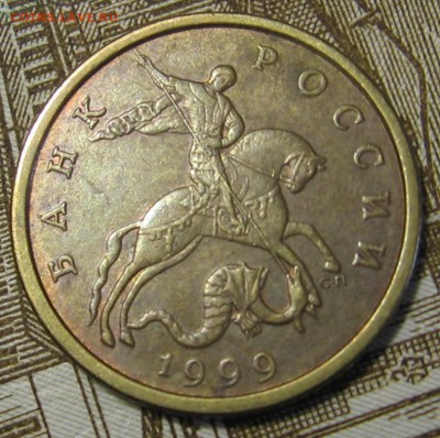 50 копеек 1999 м, 1999 с-п, 2002 с-п приятные. Оценка - 005.JPG