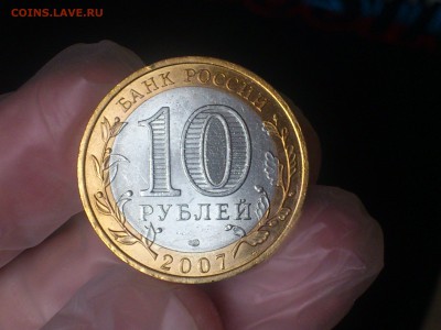 БИМ по фиксу -- БОЛЬШОЙ ВЫБОР с фото -- UNC●aU●Редкие●браки - DSC_0199.JPG