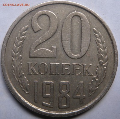 20к 1984г - DSCN3441.JPG