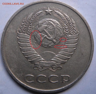 20к 1984г - DSCN3440.JPG