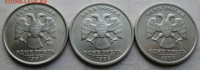 1руб 1999м+сп +1руб Пушкин сп       26апр 22-00мск - IMG_6895.JPG