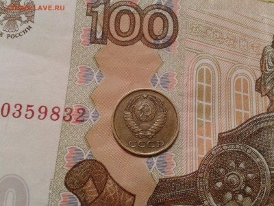 1 копейка 1961 года шт. 1.12? - 2017-04-23 21.09.27