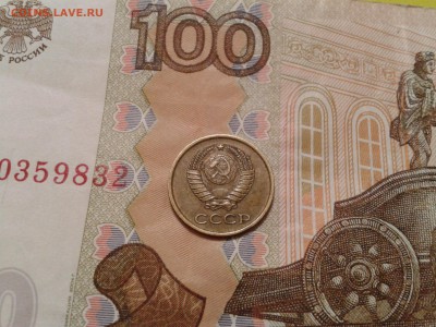 1 копейка 1961 года шт. 1.12? - 2017-04-23 21.09.15