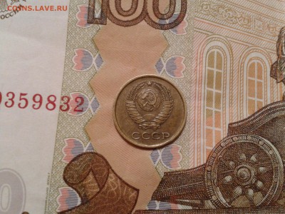 1 копейка 1961 года шт. 1.12? - 2017-04-23 21.09.05