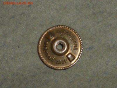 Современный знак ВВС? - P1110745.JPG