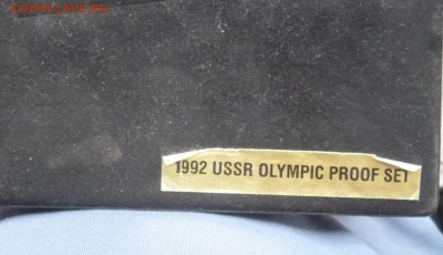Куплю 2 набора Барселона. - P1290358.JPG