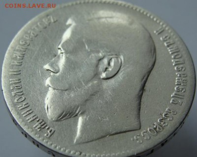 Рубль 1898 (**) до 22-00, 26.04.2017 - 2..