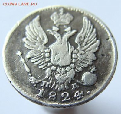 5 копеек 1824 СПБ ПД до 22-00, 26.04.2017 - 4