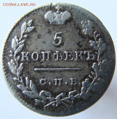5 копеек 1824 СПБ ПД до 22-00, 26.04.2017 - 4.
