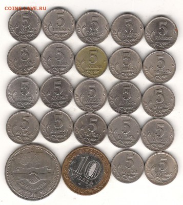 5 коп 2000г СП,оценка-22 шт - Изображение 860